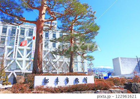 長野県松本市、松本市役所の風景 長野県松本市、松本市役所の風景 122961621