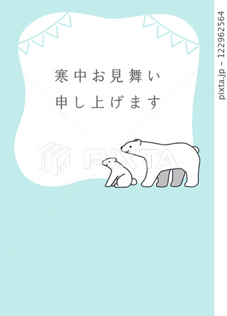 寒中見舞いのテンプレート 122962564