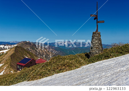 谷川岳山頂直下の雪渓から見る肩の小屋と上越国境稜線・苗場山の眺め 122963133