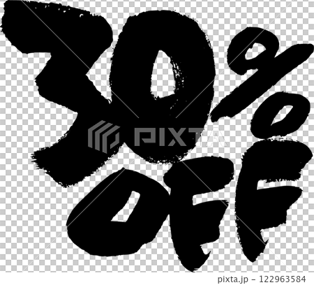 處理（一個問題） 廉價的 字符 122963584