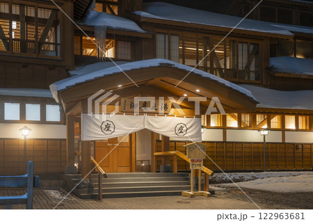 草津温泉の白旗源泉と御座之湯の夜景 122963681
