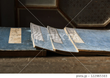 古文書4冊 古文書4冊 122965383