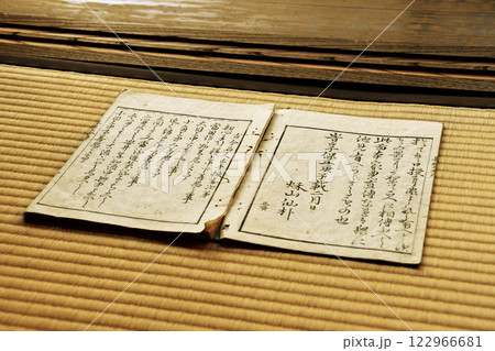 古文書の見開き 古文書の見開き 122966681