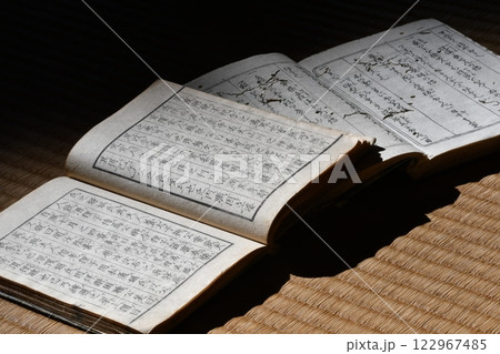 古文書影2冊02 古文書影2冊02 122967485