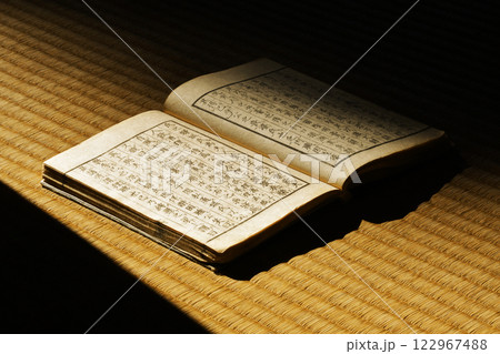 古文書影06 122967488
