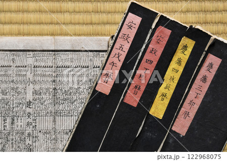 古文書18 古文書18 122968075