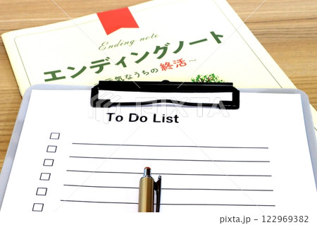 エンディングノートとTo Do List（終活イメージ） 122969382