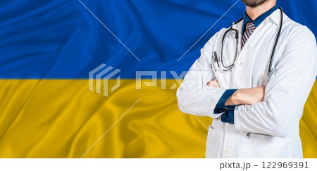 National Health System of Ukraine. Ukraine health and medical insurance concept National Health System of Ukraine. Ukraine health and medical insurance concept 122969391