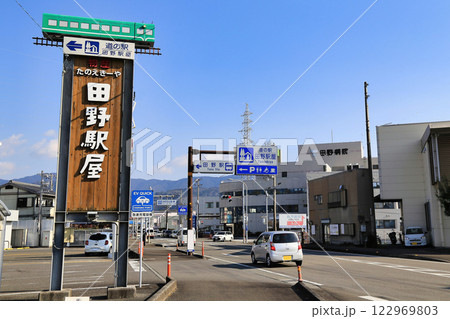 道の駅田野駅屋（高知県） 122969803