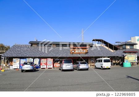 道の駅田野駅屋（高知県） 122969805