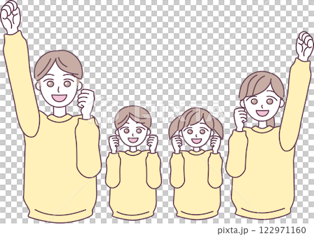 A family in a bright atmosphere, smiling and excited 122971160