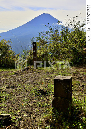 御坂山地の王岳山頂より望む夏の富士山 甲府名山 二等三角点(王岳) 御坂山地の王岳山頂より望む夏の富士山 甲府名山 二等三角点(王岳) 122971736