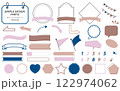使いやすいシンプルでおしゃれなフレームセット  使いやすいシンプルでおしゃれなフレームセット  122974062