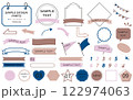 使いやすいシンプルでおしゃれなフレームセット 使いやすいシンプルでおしゃれなフレームセット 122974063