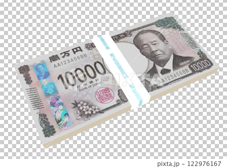 New 1 million yen banknote 122976167
