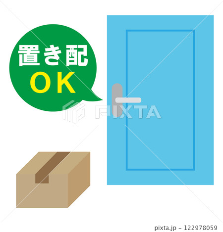 置き配サービス　玄関先に置かれた段ボールのシンプルなイラスト 122978059