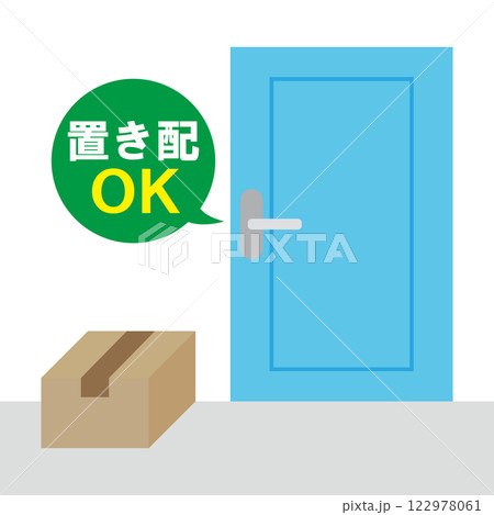 置き配サービス　玄関先に置かれた段ボールのシンプルなイラスト 122978061