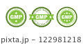 Three green seals with white text and stars, each displaying the abbreviation GMP for Good Manufacturing Practice. The center seal is accompanied by a green ribbon with a white star on top 122981218