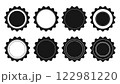 Today only business speach bubble with a watchEight black and white circular seal icon designs with wavy edges. 122981220