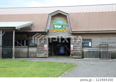 国立公園九重やまなみ牧場、やまなみ牧場、大分県 122984160