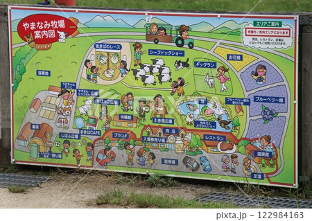 国立公園九重やまなみ牧場、やまなみ牧場、大分県 122984163