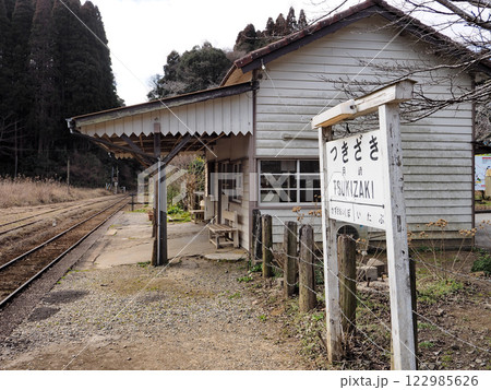 月崎駅（小湊鐡道） 122985626