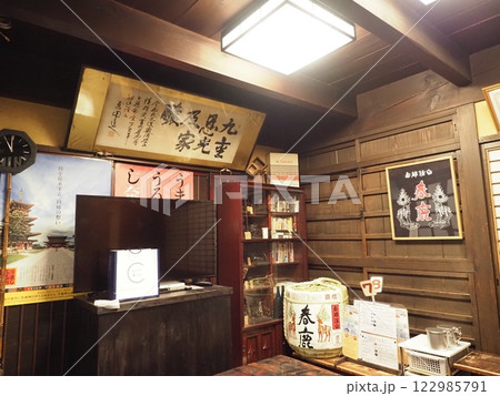 株式会社今西清兵衛商店、春鹿、酒蔵見学会、きき酒、酒類製造免許、酒蔵、麹菌 122985791