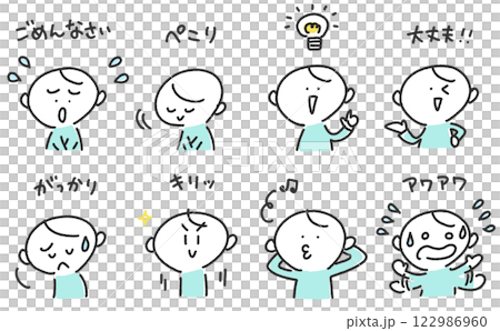 一組各種男人情緒的表達:對不起,失望,燈泡,驚慌失措 一組各種男人情緒的表達:對不起,失望,燈泡,驚慌失措 122986960