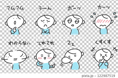 様々な表情の男性の喜怒哀楽セット フムフム・てれてれ・ボーッ・くすくす 様々な表情の男性の喜怒哀楽セット フムフム・てれてれ・ボーッ・くすくす 122987519