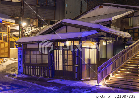 草津温泉　月洲屋旅館 122987835