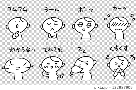 A set of various expressions of men's emotions: Hum hum, embarrassed, blank-minded, giggling 122987909