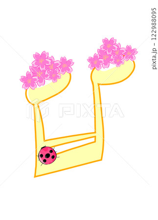 サクラの付いた音符 122988095