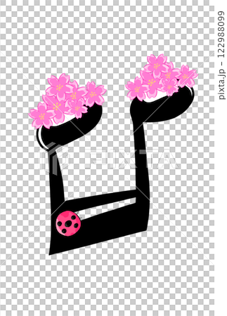 與櫻花的音符 122988099