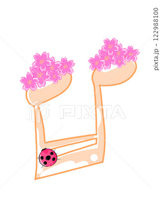 サクラの付いた音符 122988100