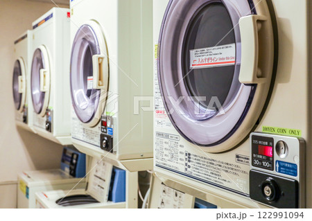 ホテル内コインランドリー ホテル内コインランドリー 122991094