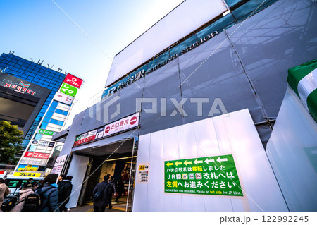 日本の東京都市景観 2月。渋谷駅旧ハチ公改札側…。ハチ公改札は移転=令和7年2月15日 日本の東京都市景観 2月。渋谷駅旧ハチ公改札側…。ハチ公改札は移転=令和7年2月15日 122992245