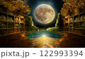 月に満たされる書斎 122993394
