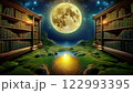 月に満たされる書斎 122993395