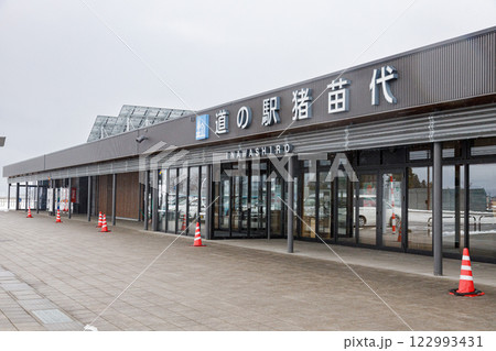 道の駅猪苗代の外観 12月 道の駅猪苗代の外観 12月 122993431