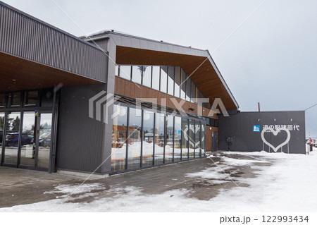 道の駅猪苗代の外観　12月 122993434