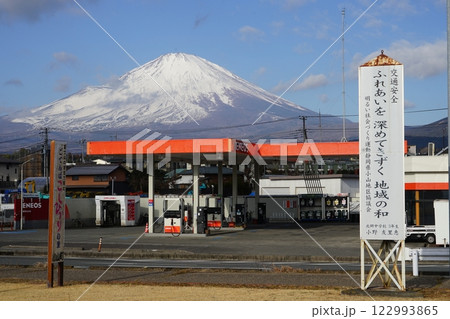 静岡県駿東郡小山町の道の駅ふじおやまから富士山を臨む風景 静岡県駿東郡小山町の道の駅ふじおやまから富士山を臨む風景 122993865