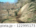 唐木田の里 122995173