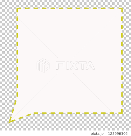 シンプルな破線の正方形フキダシ（黄色・白） 122996503