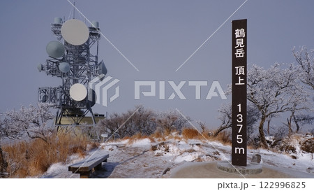 別府積雪の鶴見岳頂上1 122996825