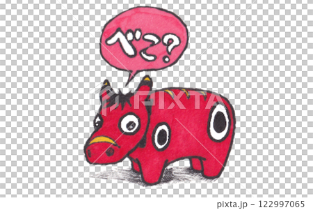 あかべこと目が合ってしまった あかべこと目が合ってしまった 122997065