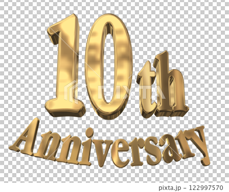3DCG文字「10th Anniversary/10周年マークキラキラ」ゴールド,金 122997570