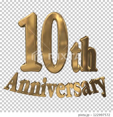 3DCG文字「10th Anniversary/10周年マークキラキラ」ゴールド,金 122997572