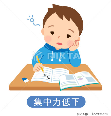 勉強に集中できていない子ども　発達障害 122998460