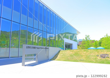 長野県長野市、自然豊かな長野県立美術館の風景 122999282