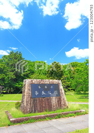 岐阜県各務原市、各務原市民公園の風景 123004793